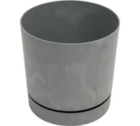 Кашпо с поддоном Prosperplast DPOP150E 422U TUBO P EFFECT диаметр 148 мм, высота 147 мм, бетон 067433