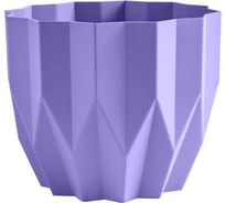 Кашпо bmc КШ-4119 Геометрия Лаванда диам. 13 см, высота 16 см, 0.8 л 068372