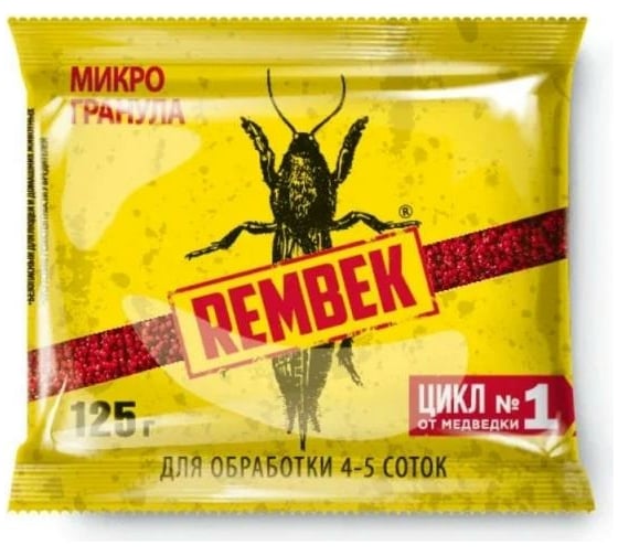 Микрогранула от медведки, проволочника, муравьев REMBEK 125 г 4680287524282 1