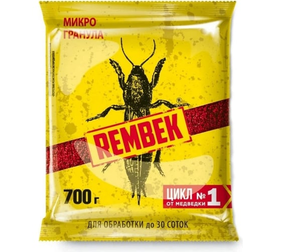 Микрогранула от медведки, проволочника, муравьев REMBEK 700 г 4630017780372