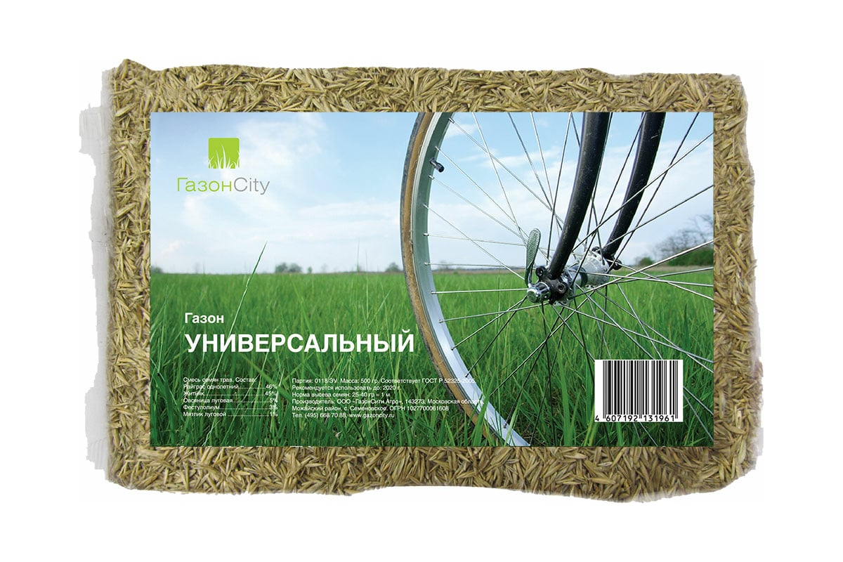Семена газона ГазонCity эконом Универсальный 0.5 кг 201045 - выгодная ...