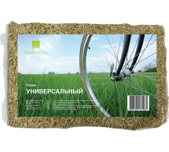 Семена газона ГазонCity эконом Универсальный 0.5 кг 201045