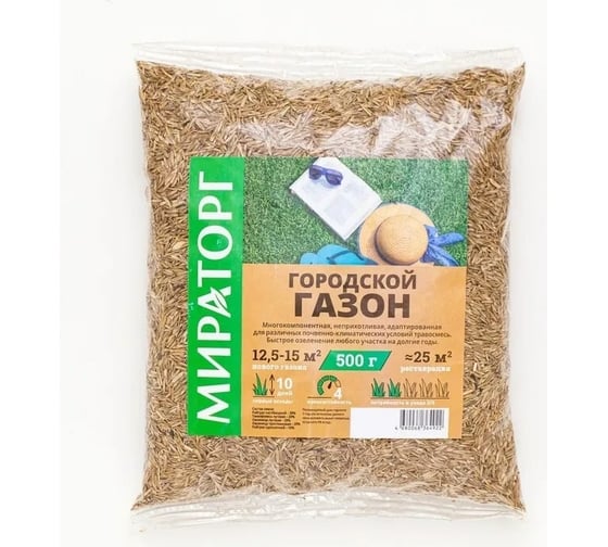 Семена газона Мираторг Городской газон 0.5 кг 1010025217 1