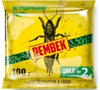 Экструдированная гранула от медведки, проволочника, муравьев REMBEK 100 г 4680287524312