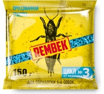 Прессованная гранула от медведки REMBEK 150 г 4680287524305