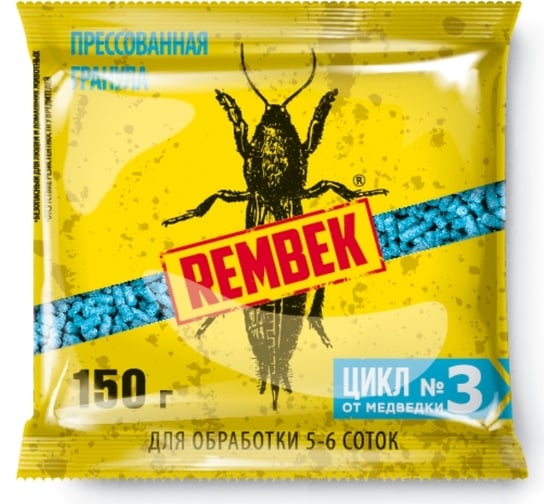 Прессованная гранула от медведки REMBEK 150 г 4680287524305