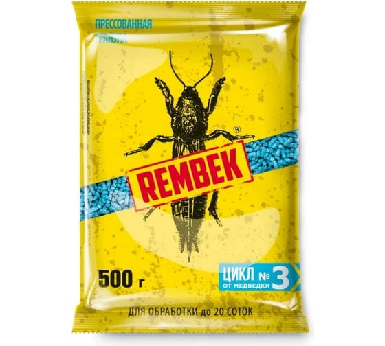 Прессованная гранула от медведки REMBEK 500 г 4630017780396