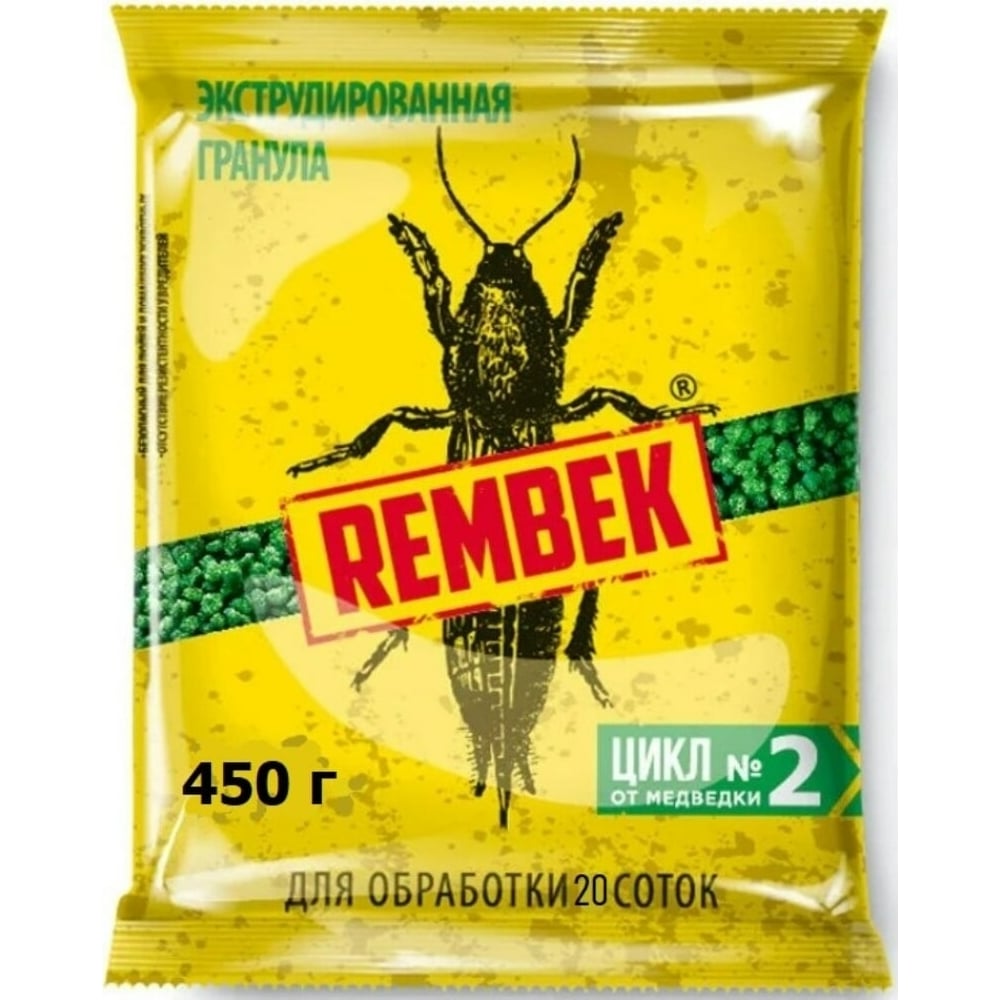 Экструдированная гранула от медведки, проволочника, муравьев REMBEK 450 ...