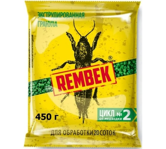 Экструдированная гранула от медведки, проволочника, муравьев REMBEK 450 г 4630017780389 1