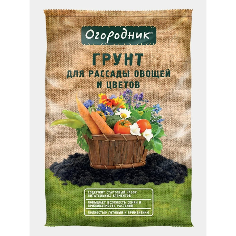 Грунт для рассады и овощей Огородник 9 л 4607189273070 - выгодная цена ...