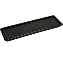 Поддон для рассады с дренажной решеткой Радиан 600х190х50 мм 10150604