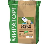 Семена газона Мираторг Городской газон 10 кг 1010024861