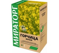 Семена сидерата Мираторг Горчица белая 0.8 кг 1010027120