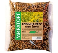 Семена сидерата Мираторг Горчица белая-Рапс 0.3 кг 1010027129