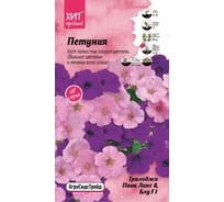 Семена Агросидстрейд Петуния Трилоджи Пинк Липс энд Блю 5 шт. АСТ 126498