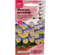 Семена Агросидстрейд Фиалка рогатая Четыре сезона Блю вив Еллоу F1 5 шт. АСТ 126545