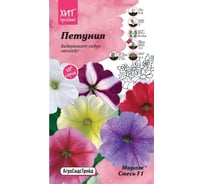 Семена Агросидстрейд Петуния Мираж Смесь F1 10 шт. АСТ 126487