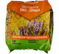 Смесь сидератов Агросидстрейд Вика-Горчица 1кг АСТ 127152