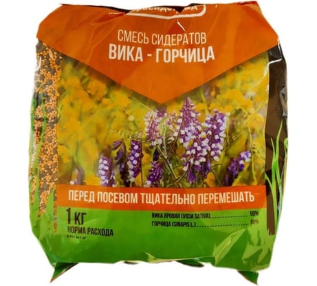 Смесь сидератов Агросидстрейд Вика-Горчица 1кг АСТ 127152