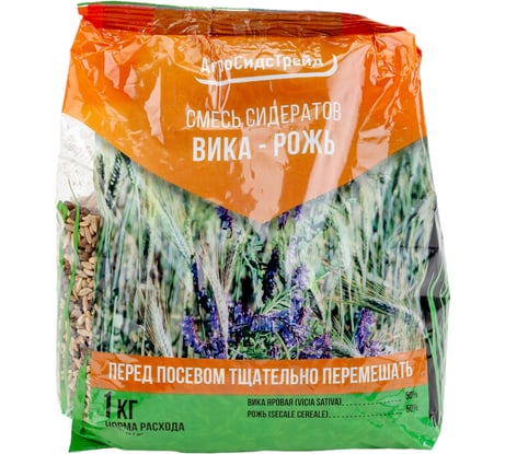 Смесь сидератов Агросидстрейд Вика-Рожь 1 кг АСТ 125798