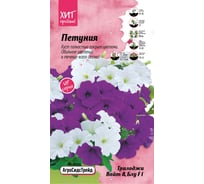 Семена Агросидстрейд Петуния Трилоджи Вайт энд Блю 5 шт. АСТ 126495