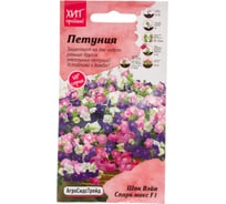 Семена Агросидстрейд Петуния Шок Вэйв Спарк Микс 5 шт. АСТ 126505