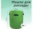 Текстильный горшок для выращивания растений Boutte 30x35 см, 25 л, фетр 1892105 2