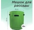 Текстильный горшок для выращивания растений Boutte 35x40 см, 38 л, фетр 1892112 4