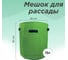 Текстильный горшок для выращивания растений Boutte 25x30 см, 15 л, фетр 1891825 4