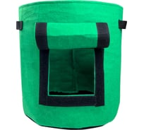 Текстильный горшок для выращивания растений Boutte 30x35 см, 25 л, фетр 2229736