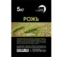Семена Сила Суздаля Рожь зёрна, 5 кг 4680004063810
