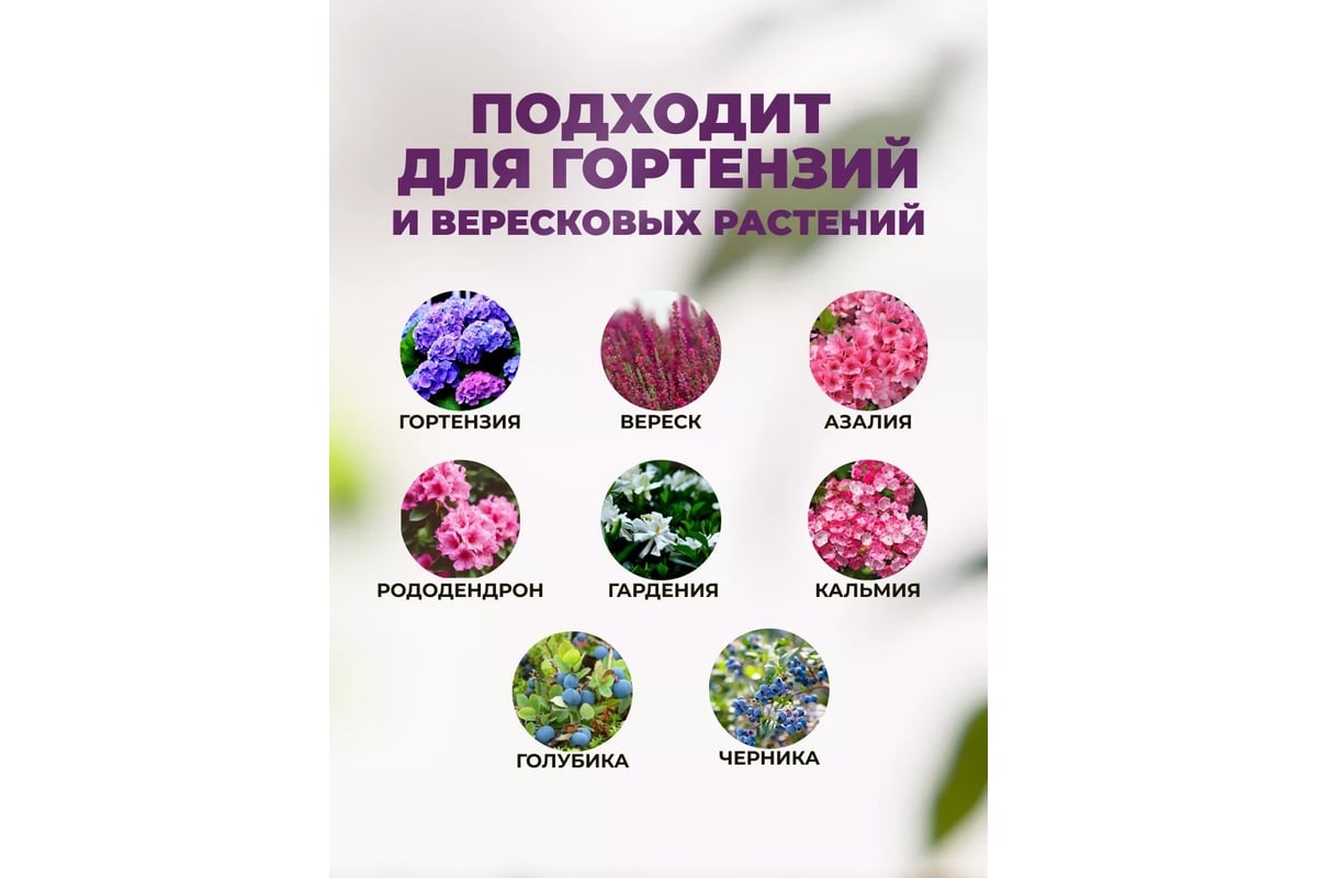 Грунт для гортензий Сила Суздаля 5 л 4680004066415 - выгодная цена ...