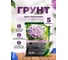 Грунт для гортензий Сила Суздаля 5 л 4680004066415 2