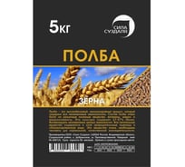 Семена Сила Суздаля Полба 5 кг 4680004066026