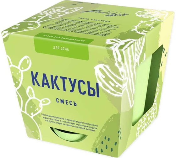 Набор для выращивания растений Тысяча Листьев кактусы tl-035