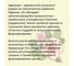 Набор для выращивания растений Тысяча листьев Премиум адениум tl-027 5
