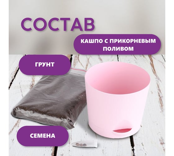Набор для выращивания растений Тысяча Листьев гранат обыкновенный tl-031