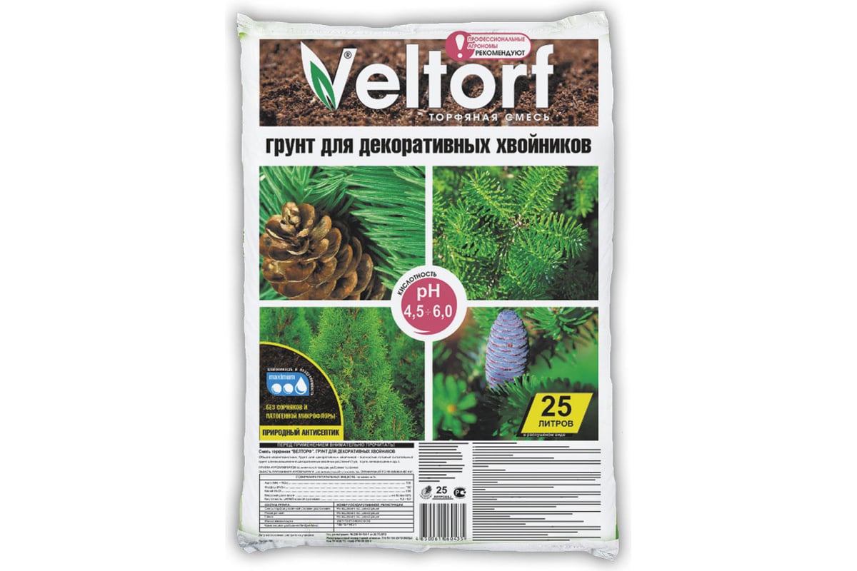Грунт Veltorf для декоративных хвойников 25 л FP10050010 - выгодная ...