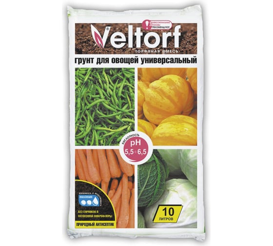 Грунт Veltorf для овощей универсальный 10 л FP10050018