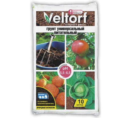 Универсальный грунт Veltorf 10 л FP10050073