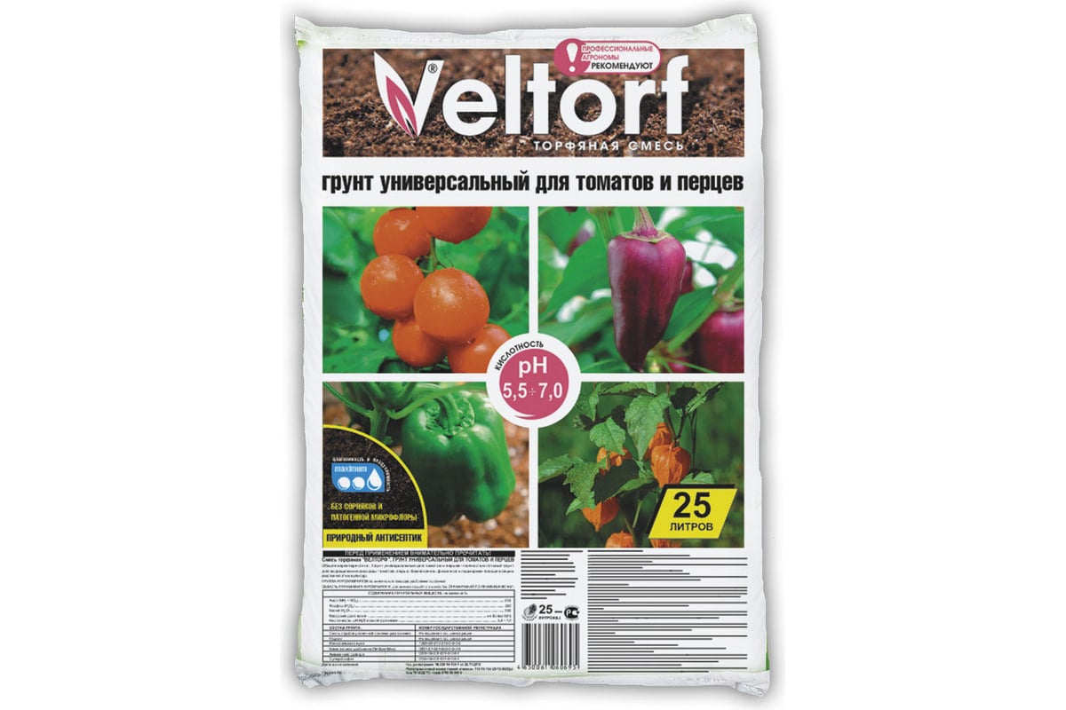 Универсальный грунт Veltorf для томатов и перцев 25 л FP10050047 ...
