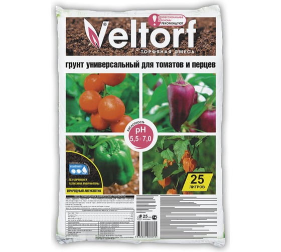 Универсальный грунт Veltorf для томатов и перцев 25 л FP10050047