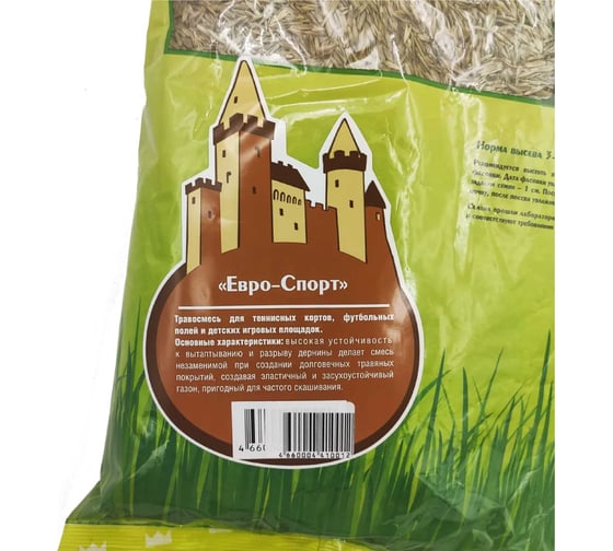 Газонная травосмесь Евро-Семена Евро-Спорт 1 кг 57461