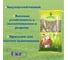 Газонная травосмесь Евро-Семена Евро-Спорт 1 кг 57461 3
