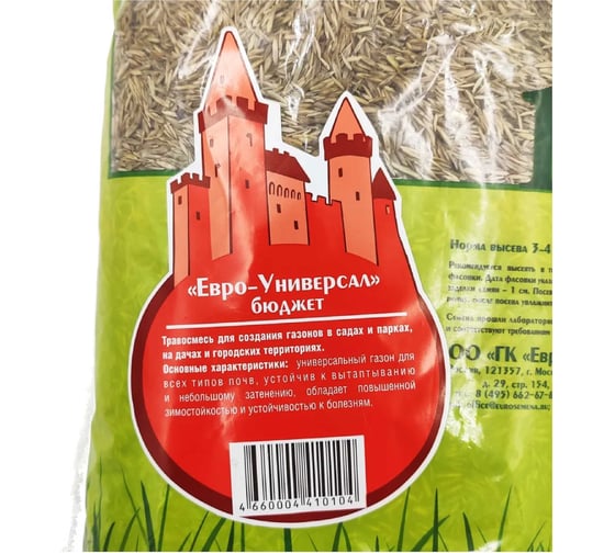 Газонная травосмесь Евро-Семена Евро-Универсал Бюджет 1 кг 57466