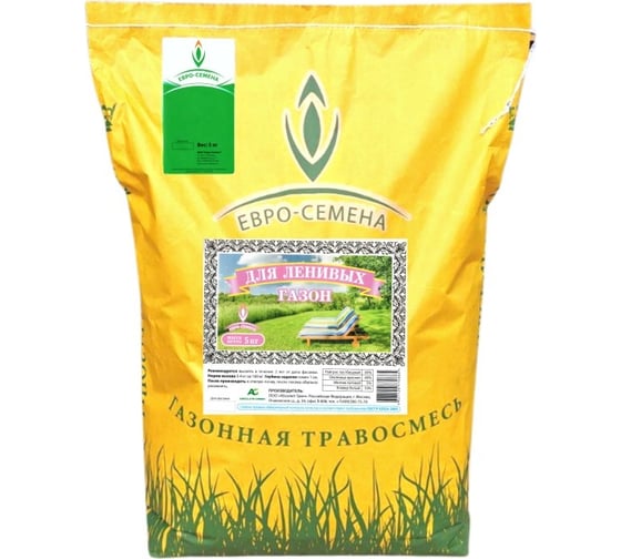 Газонная травосмесь Евро-Семена Для ленивых 5 кг 58530 1