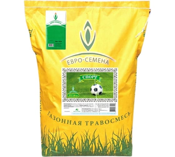 Газонная травосмесь Евро-Семена Спорт 10 кг 51432