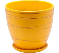 Керамический горшок с подставкой Вещицы 2.4 л, диаметр 175 мм, высота 160 мм, желтый BH-25-2