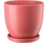 Керамический горшок с подставкой Вещицы Бутон 4.7 л, диаметр 215 мм, высота 200 мм, розовый антик BH-42-3