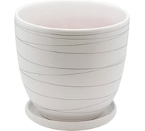 Керамический горшок с подставкой Вещицы 4.7 л, диаметр 215 мм, высота 195 мм, белый BH-04-3